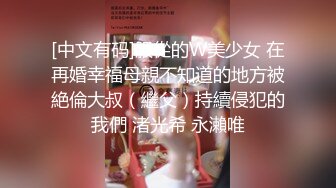 新开发的小M穿上学生装学习女上位