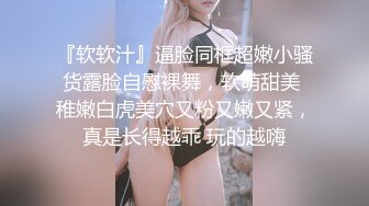 亨利夫妇【顶级性爱❤️绿意盎然】极品美娇妻11