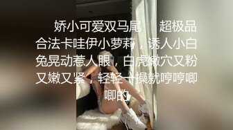 開房約操乖巧小騷逼，撅著屁股等被插，招數玩了不少，幹的她很爽