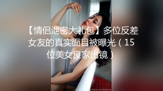  诱惑的小女人，真实SPA推油按摩，极品美女，身材满分，娇喘阵阵被花式干高潮