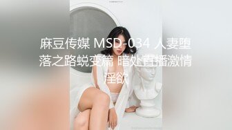 天美传媒 TMQ010 用肉棒强奸不爱读书的妹妹 斑斑