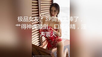 无水印源码自录--【粉嘟嘟】大奶子少妇，全场扣B、白浆涌出、高潮不断 6月9号-6月13号 合集【28V】  (25)