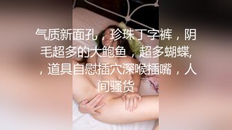 嫌老公不行，被炮友操服的少妇(中）