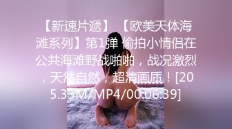  干爹双飞情趣骚女  多姿势激情轮草 淫声浪语不断