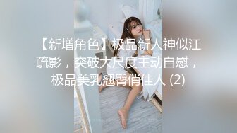 ★☆【极品❤️梦中情女】★☆Yeha✨ 超正点の劲爆胴体 调教茶艺师 婀娜多姿淫欲冲击 光滑诱人鲜嫩粉鲍 凸激乳粒精液浇淋