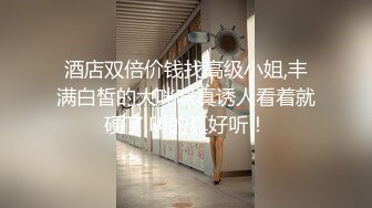 STP25428 【最新流出??稀缺玩法】极品母狗博主全身涂满炼奶啪啪猛操 捆绑扣穴 手都塞进B里了 爽到高潮喷水 VIP2209