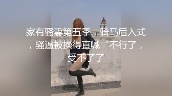 极品身材美女吃鸡被草