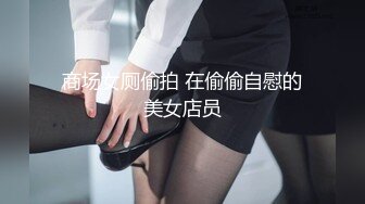 很美的蜜桃臀，水声不断，有彩蛋