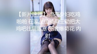 STP25241 ?新片首发? 扣扣传媒 QQCM-003 一日女友 强上隔壁人妻 专业修水龙头 开档黑丝极品白虎 后入蜜桃臀爆射尤物