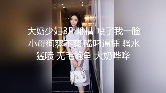 【精品泄密】新娘出轨反差 新婚人妻被人调教在网上晒出被同学认出9V 122P