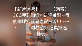 最新众筹无水原版，抖音快手全网同名，极品网红福利姬【奶咪】收费私拍，裸舞卡点变装露出等，女神很会玩的