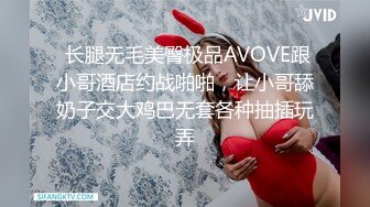 SP爱好者过年福利-大奶嫩模丽丽双人打屁股情景剧 后妈与女儿的故事 全裸大尺度 屁股打红了 对白搞笑