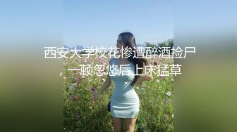 STP32537 爱豆传媒 ID5342 驴得水名场面睡服你 语伊 VIP0600