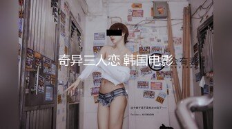 男医生给红衣少妇做妇科检查又抠屁眼又抠B不知道检查的什么