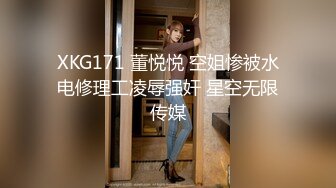 真實自拍-河北氣質性感的170CM美女嫩模沈X被變態攝影師綁住手腳強行按著女上位操,掙紮不開被內射.國語!