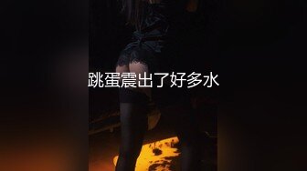 【新片速遞】 路边公厕极致视角⭐连拍几位少妇的嫩逼肥臀⭐极品嫩妹登场