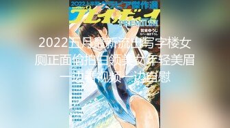 康先生4P大作,携带91网友4P强干福州98年李婷，把她干趴下了白沫横飞,屁股都打红了！正面版，国语