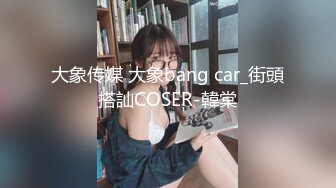 【新片速遞】 白虎美眉喜欢大洋吊 找个洋男友在家各种操 小娇乳 小粉穴是真嫩