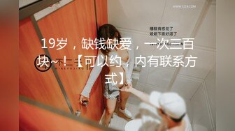 颜值不错的开档牛仔女模特跟大哥激情大秀，全程露脸漏奶情趣诱惑