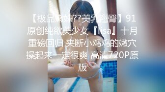 【反差小骚货】淫乳女神【下面有根棒棒糖】大学生兼职客房服务，衣服来不急脱直接被按倒在床上无套中出了！高清1080P原版无水印