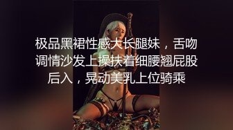 ✿美乳翘臀✿巨乳极品身材美女你喜欢吗？大长腿反差人妻御姐 美腿肩上扛爆操 呻吟勾魂 身材太棒了艹起来太舒服