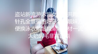 ❤气质尤物极品小女友2，外表文静很反差，性感网袜大白臀，摇摆求操，超粉嫩穴，第一视角后入猛干