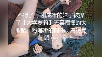  性福的小茄子同时怒怼两大骚逼爆菊花，30以上少妇真会玩花样多