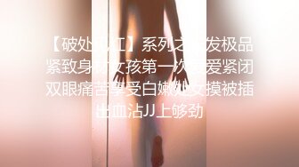 【会所按摩店博主午夜选妃】找个很会服务的眼镜小美女全套服务 长腿黑丝很养眼 干完炮还把玩一会