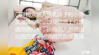 【萤石云酒店极速流出】学生情侣周末开房 饥渴女友还挺主动 骑乘不停浪叫扭动 连操两炮 1