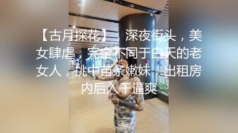 《新流✅劲爆重磅✅资源》万人求档OnlyFans网红男女通吃SM调_教御姐maya女王订阅私拍绳缚 虐_乳 拘束 强制高潮 鞭打 (8)