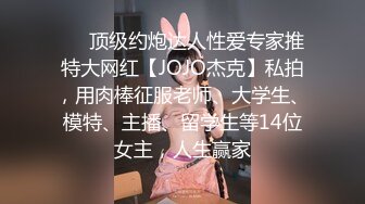 小热巴超嫩高颜值甜美妹子双女自慰啪啪，性感连体网袜跳蛋震动口交后入抽插猛操