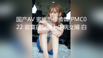 麻花辫齐逼小短裙外围美女 脱掉内裤隔着衣服摸奶子 蹲着口交侧入抽插 骑乘后入大力