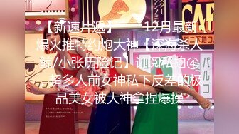 【绿帽淫妻真实夫妻交换3P】极品美娇妻换上黑丝勾引单男，骚母狗被肆意玩弄轮流操