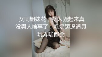 03的财经大学小骚露脸