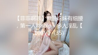 BJ葛姗姗230814-4