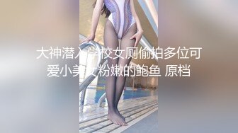 天然むすめ 071518_01 清楚な娘を拘束プレイでイかせちゃった