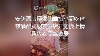 最新青春无敌！抖音风苗条身材嫩妹子【OVO】豪华定制，动感裸舞特写掰开自摸无毛嫩穴M腿黑丝站立放尿