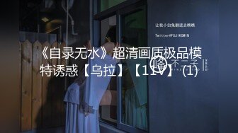 【新片速遞】首秀【换妻极品探花】换妻圈约到25岁情侣夫妻 有点紧张