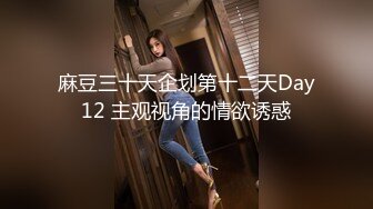   吊操 舒不舒服 舒服 爽不爽 爽 听说很多人喜欢这种吊操 从老公的视角拍过来 又是另一种如痴如狂