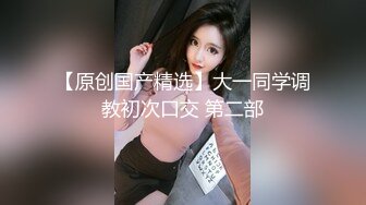 ！推特黑龙江NTR绿帽夫妻【胖猫与绿帽老公】家中安装摄像头虚空欣赏骚妻被单男爆肏，对话超级淫荡 (3)