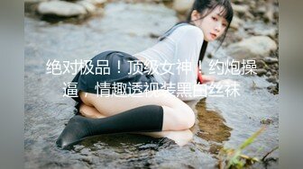 两只萝莉小母狗，双马尾00后嫩妹和闺蜜双女秀，无毛一线天馒头逼