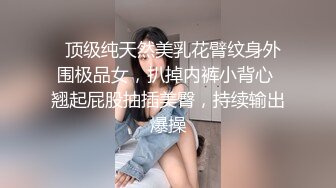 抖阴学院第6期胸器争霸夺百万现金-最后一名孟若羽接受惩罚