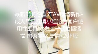 《人气网红最新》露脸才是王道！推特28万粉无毛馒头逼36D纯欲少女【兔子布朗尼】私拍2 百合露出调教啪啪多种多样 (12)