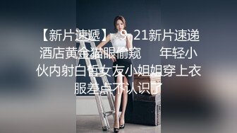 夜总会女厕全景偷拍大长腿女神尿太猛溅到了鞋上肥美大屁股一线天鲍鱼