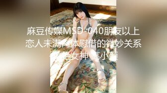 果凍傳媒 91KCM068 高級女仆的至尊性愛服務 梁芸菲