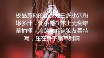 【新速片遞】 ✨精瘦小伙体力超好让女友换上奶牛装后兽性大发，变身打桩机器猛烈冲击干的女友身体蠕动、娇喘嘘嘘、高潮连连