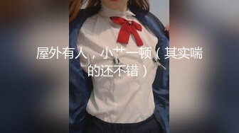 【新速片遞】 【人气❤️美少女】萝莉小奈✨ 91大神的嫩萝玩物 狗链调教玩弄黑丝抖M学妹 白虎小穴超级粉 潮吹汁性液喷溅 狂肏口爆