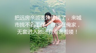  诗琪黑丝女郎：啊啊啊不要停老公，干死我，不要停不要停射我逼里