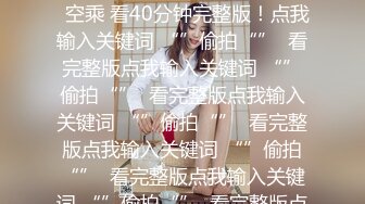   露脸新人妹子，欧式沙发全裸自慰，特写掰开蝴蝶逼，手指插穴表情很享受