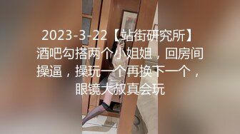 STP18461 高颜值苗条妹子继续第二炮，连体网袜互摸口交摸奶后入抽插猛操